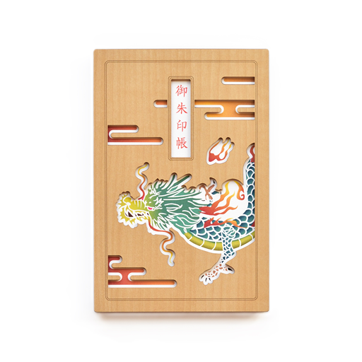 御朱印帳(木表紙) 翔龍　