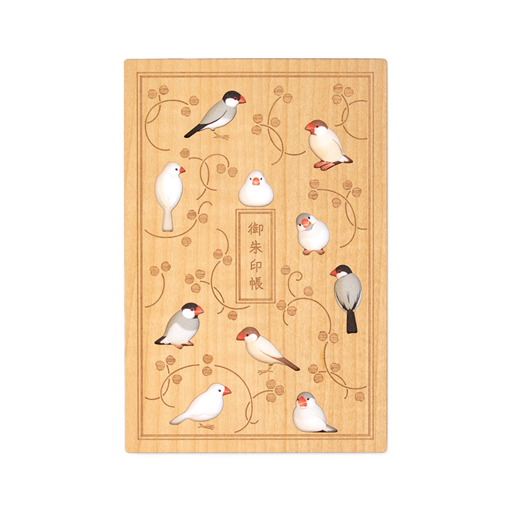 御朱印帳(木表紙) 文鳥　